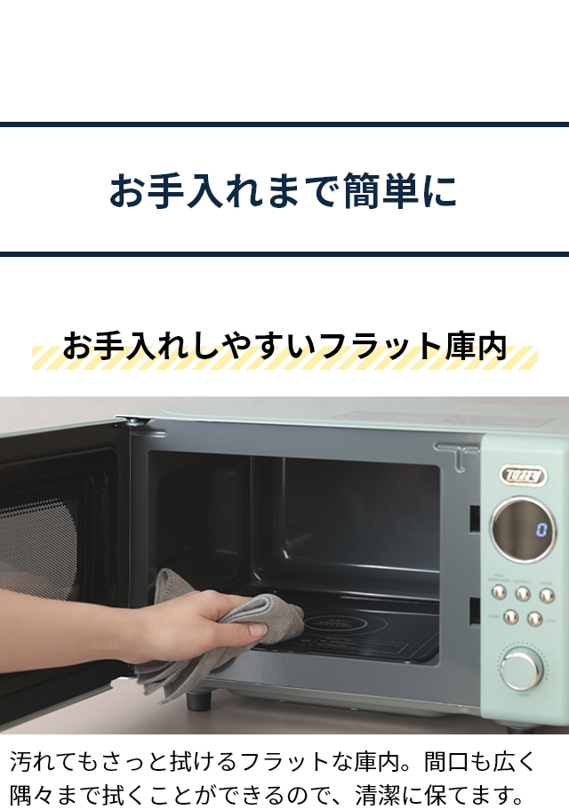 Toffy (トフィー） 電子レンジ K-DR3