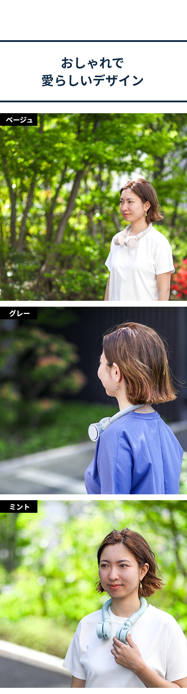 ELAiCE (エレス) アイファンクールネック iFan Cool Neck IF-CN24