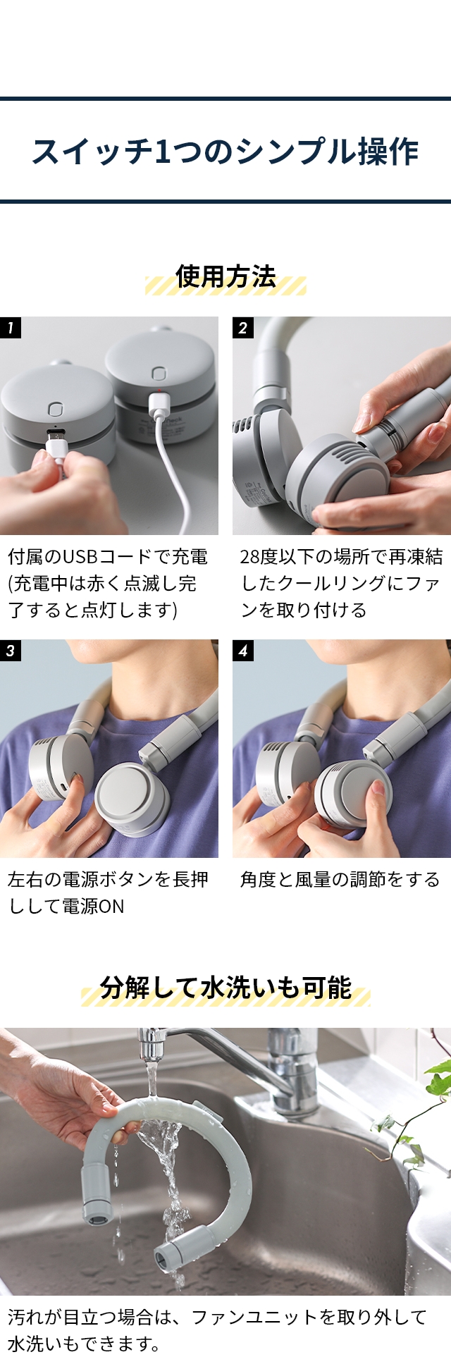 ELAiCE (エレス) アイファンクールネック iFan Cool Neck IF-CN24