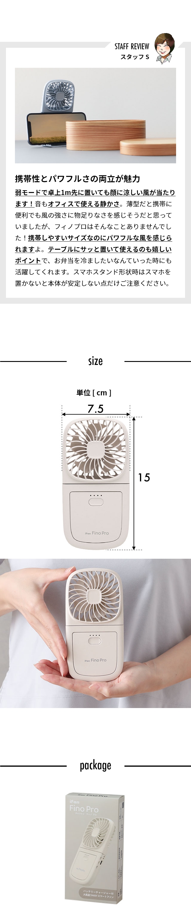 elaice (エレス) アイファン フィノ プロ 25 IF-FNP 25