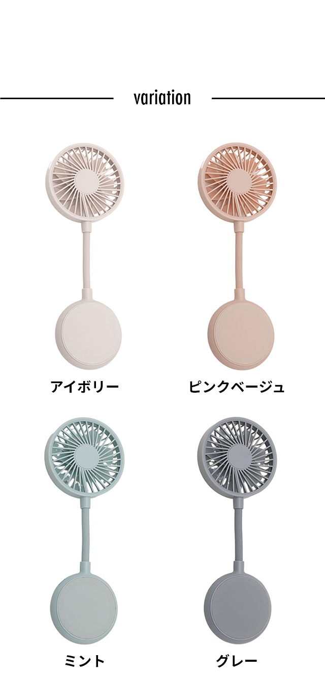 elaice (エレス) アイファン マグ 25 IF-MG25