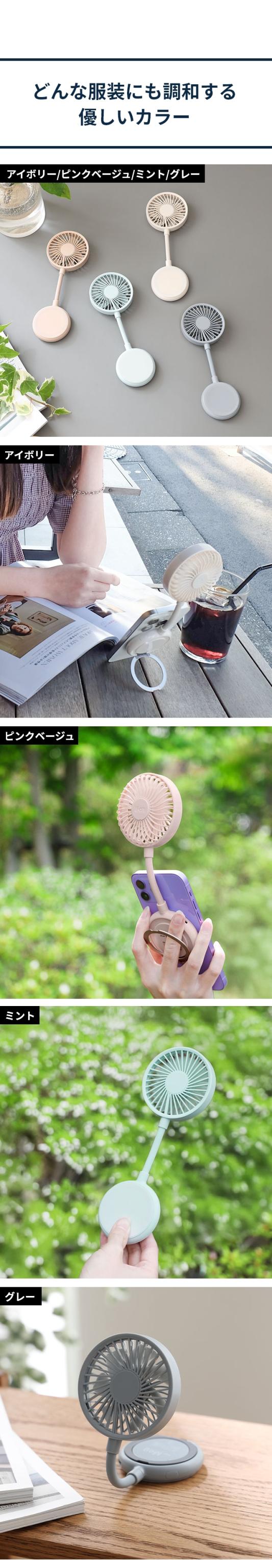 elaice (エレス) アイファン マグ 25 IF-MG25