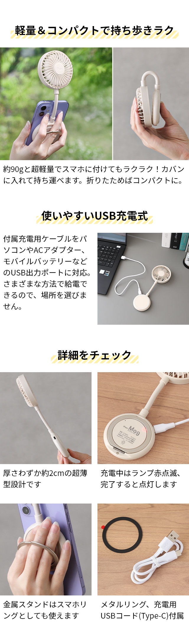 elaice (エレス) アイファン マグ 25 IF-MG25