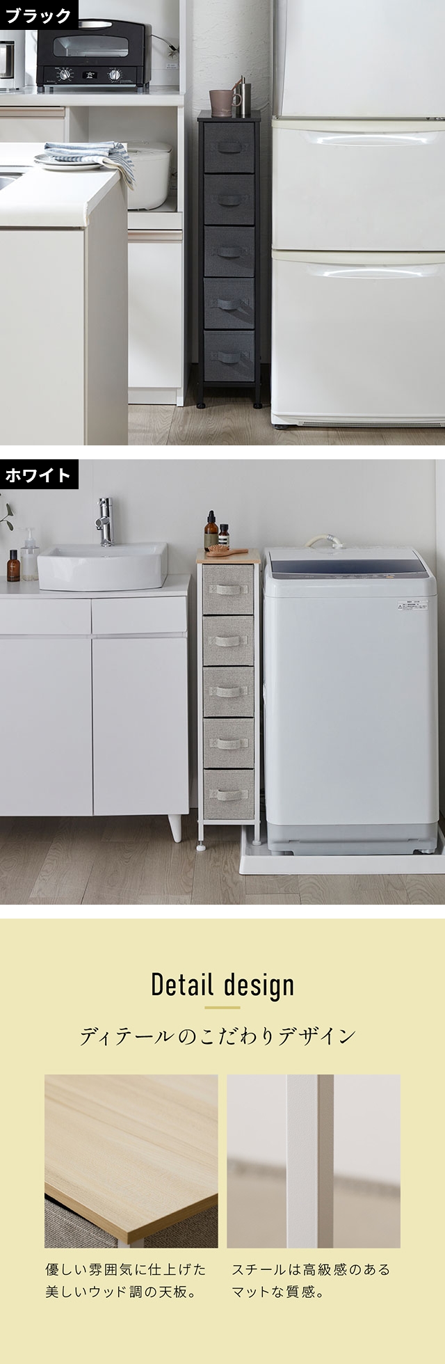 yucuss (ユクスス) 生活に馴染む シンデレラフィットチェスト