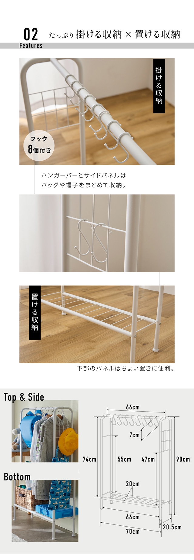 yucuss (ユクスス)  生活に馴染む スタイルカバンラック