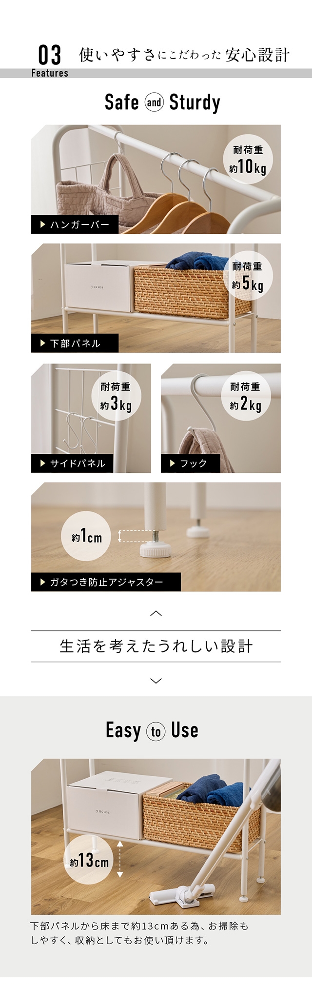 yucuss (ユクスス)  生活に馴染む スタイルカバンラック