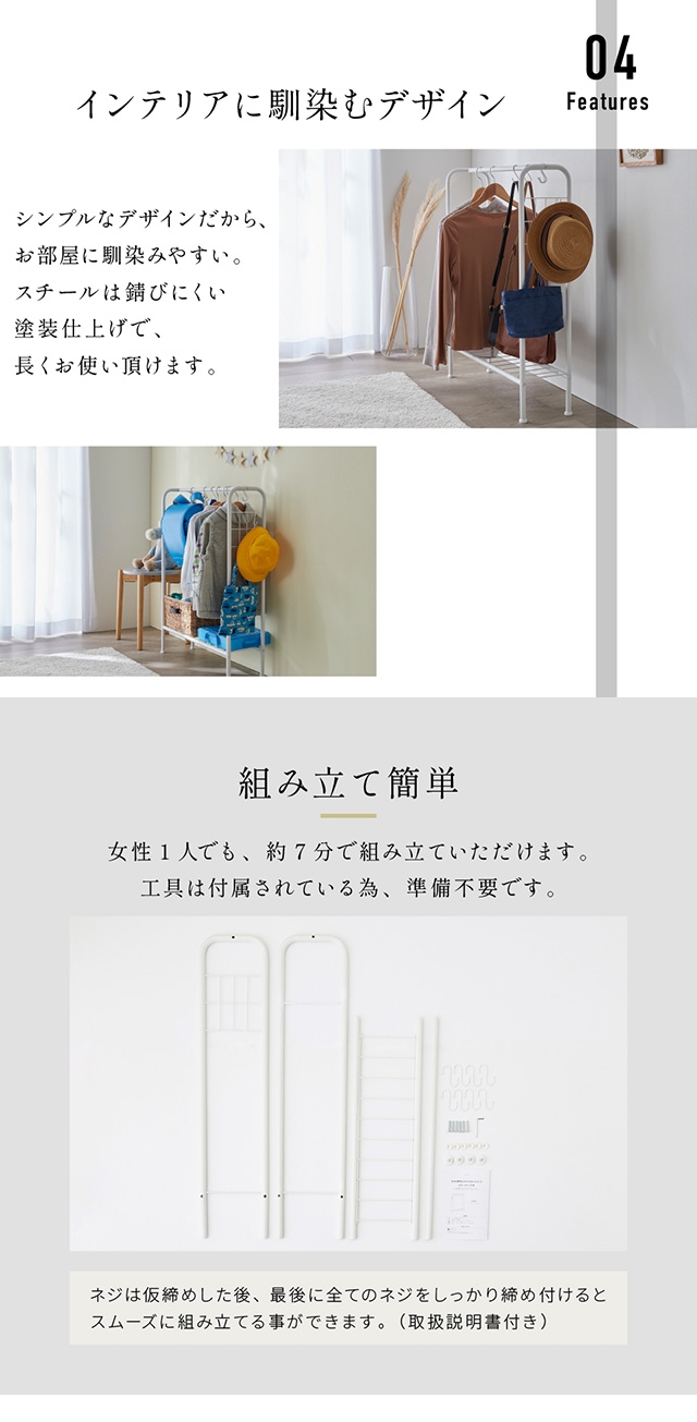 yucuss (ユクスス)  生活に馴染む スタイルカバンラック