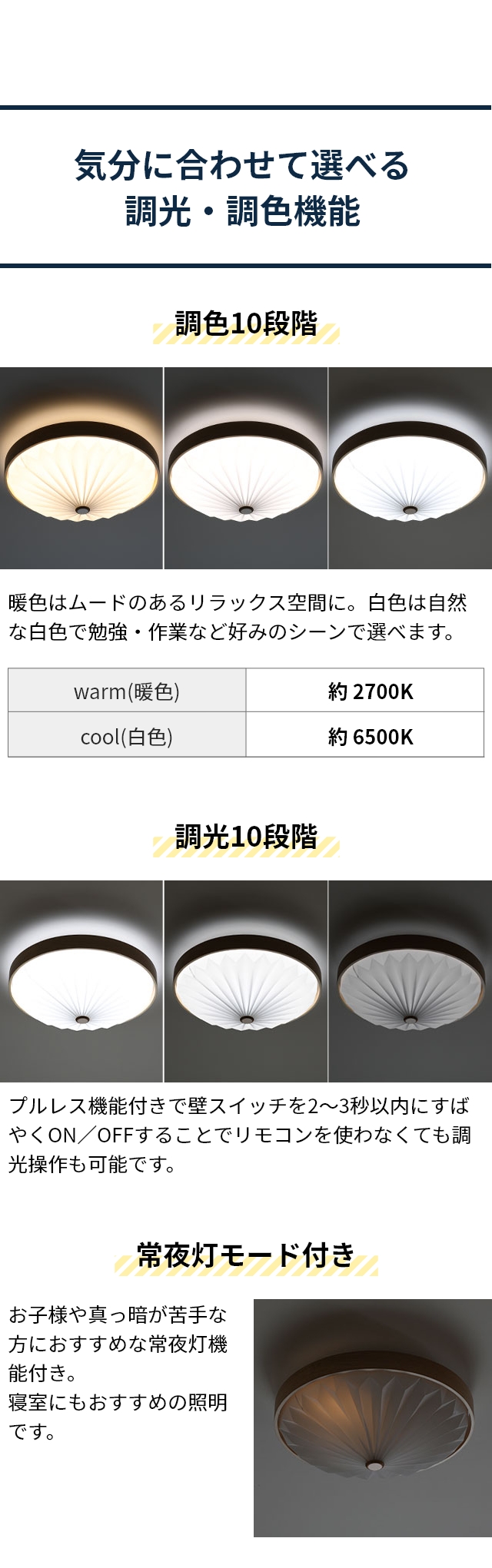 ウッドプリーツ シーリングライト (WOOD PLEATS CEILING LIGHT) ACE-170