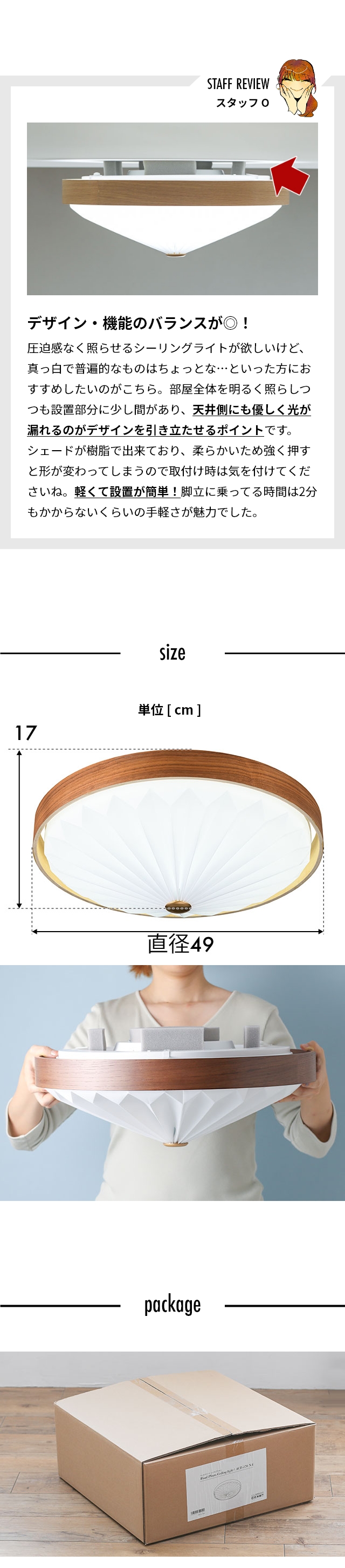ウッドプリーツ シーリングライト (WOOD PLEATS CEILING LIGHT) ACE-170