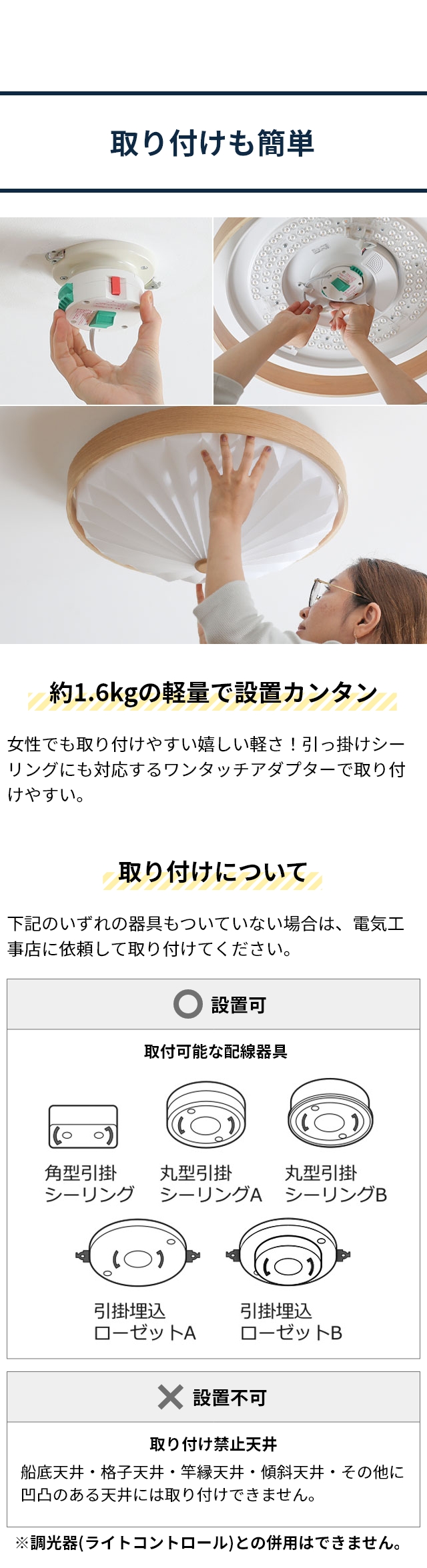 ウッドプリーツ シーリングライト (WOOD PLEATS CEILING LIGHT) ACE-170