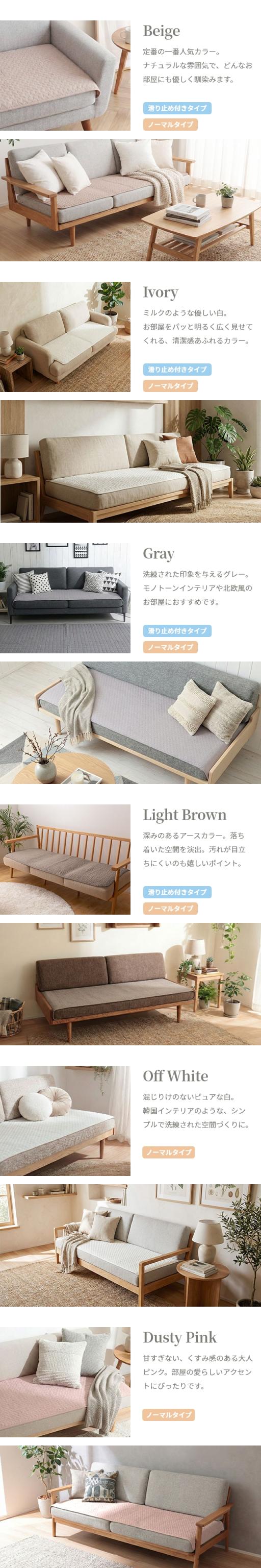 mofua(モフア) イブル CLOUD柄 ソファパッド 綿100% 65×170cm