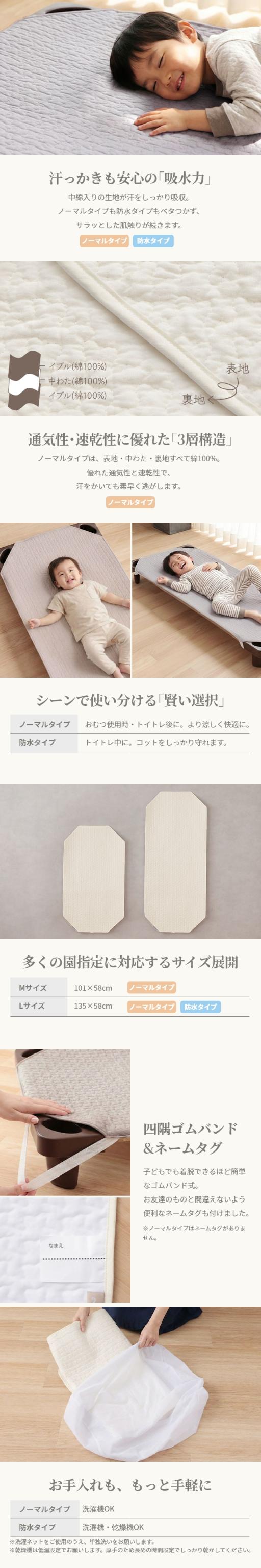 mofua(モフア) イブル CLOUD柄 コットカバー 綿100%