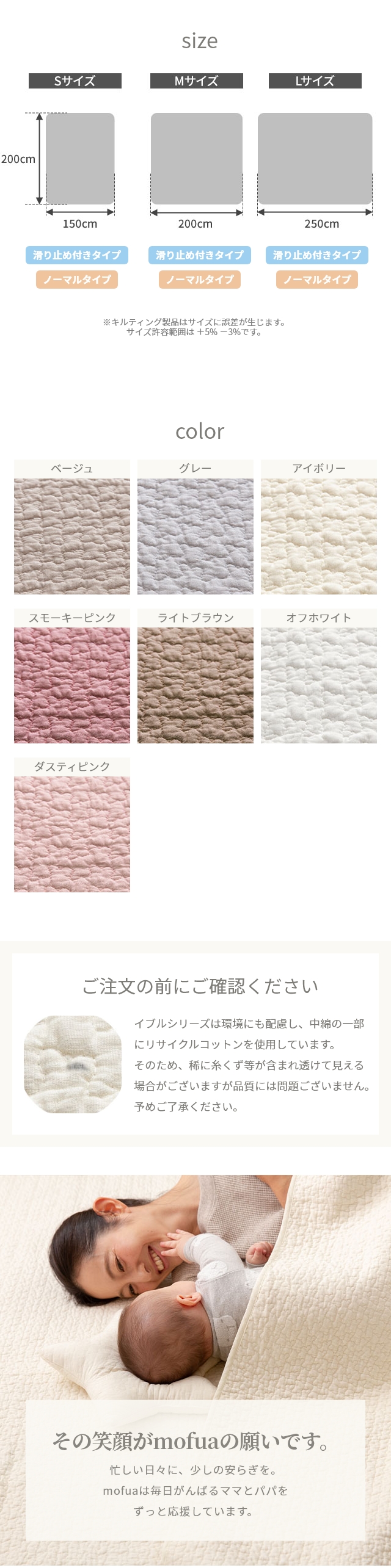 mofua(モフア) イブル CLOUD柄 マルチカバー 綿100% 150×200cm