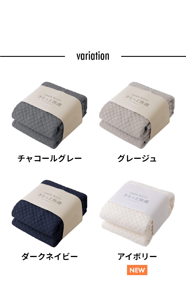 Niceday（ナイスデイ）さらっと快適 天然素材（綿100％）タオルの敷きパッド(中綿レーヨン入り) SD