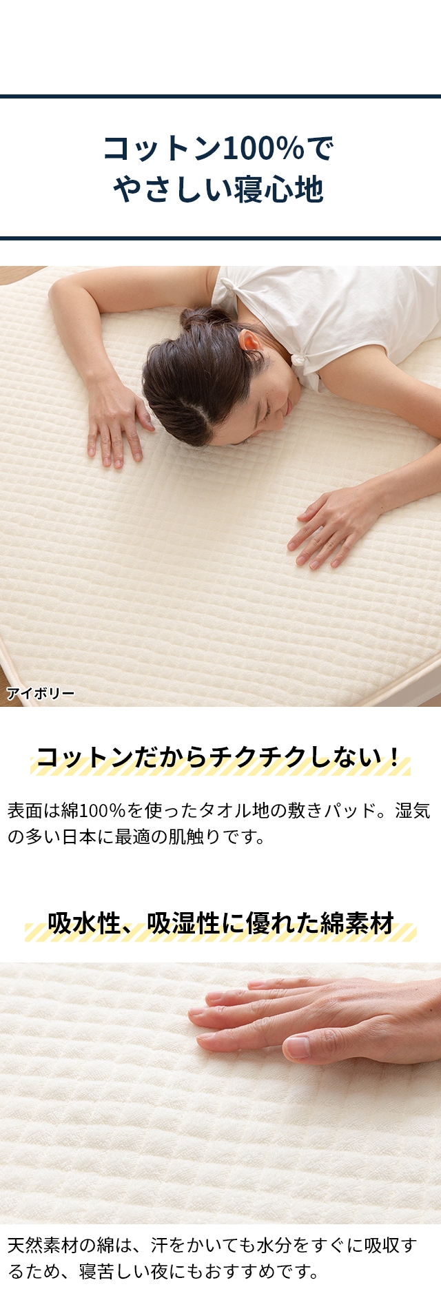 Niceday（ナイスデイ）さらっと快適 天然素材（綿100％）タオルの敷きパッド(中綿レーヨン入り) SD