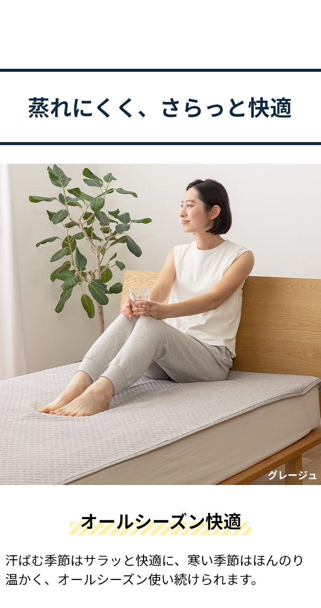 Niceday（ナイスデイ）さらっと快適 天然素材（綿100％）タオルの敷きパッド(中綿レーヨン入り) SD