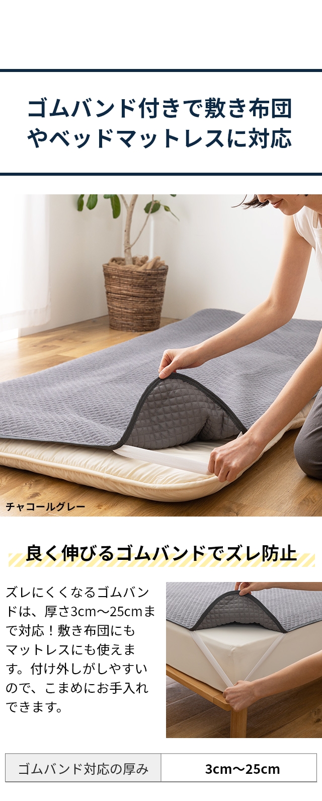 Niceday（ナイスデイ）さらっと快適 天然素材（綿100％）タオルの敷きパッド(中綿レーヨン入り) SD