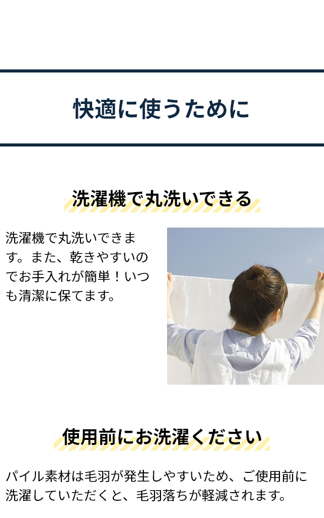 Niceday（ナイスデイ）さらっと快適 天然素材（綿100％）タオルの敷きパッド(中綿レーヨン入り) SD