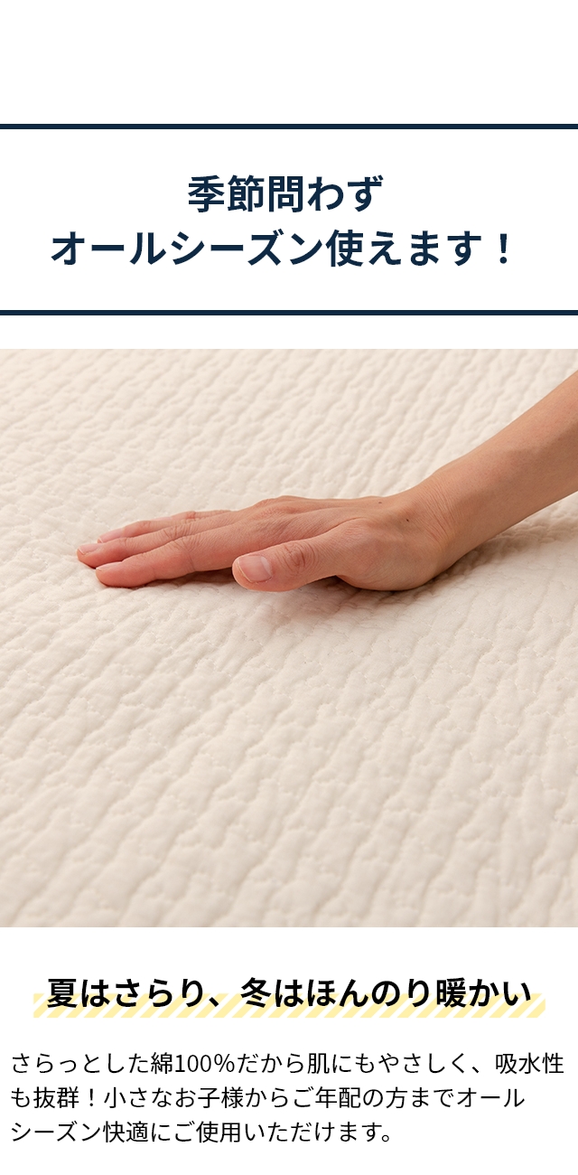 mofua(モフア) イブル CLOUD柄 綿100% 敷きパッド SDサイズ