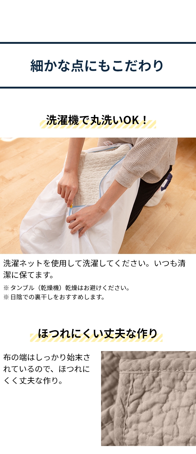 mofua(モフア) イブル CLOUD柄 綿100% 敷きパッド SDサイズ