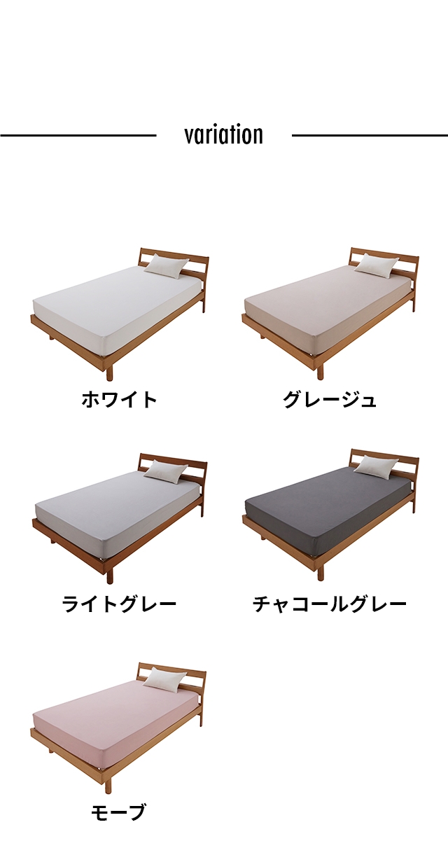 Sleep Niceday (スリープナイスデイ)  綿100％ 通気性 乾きやすいボックスシーツSD