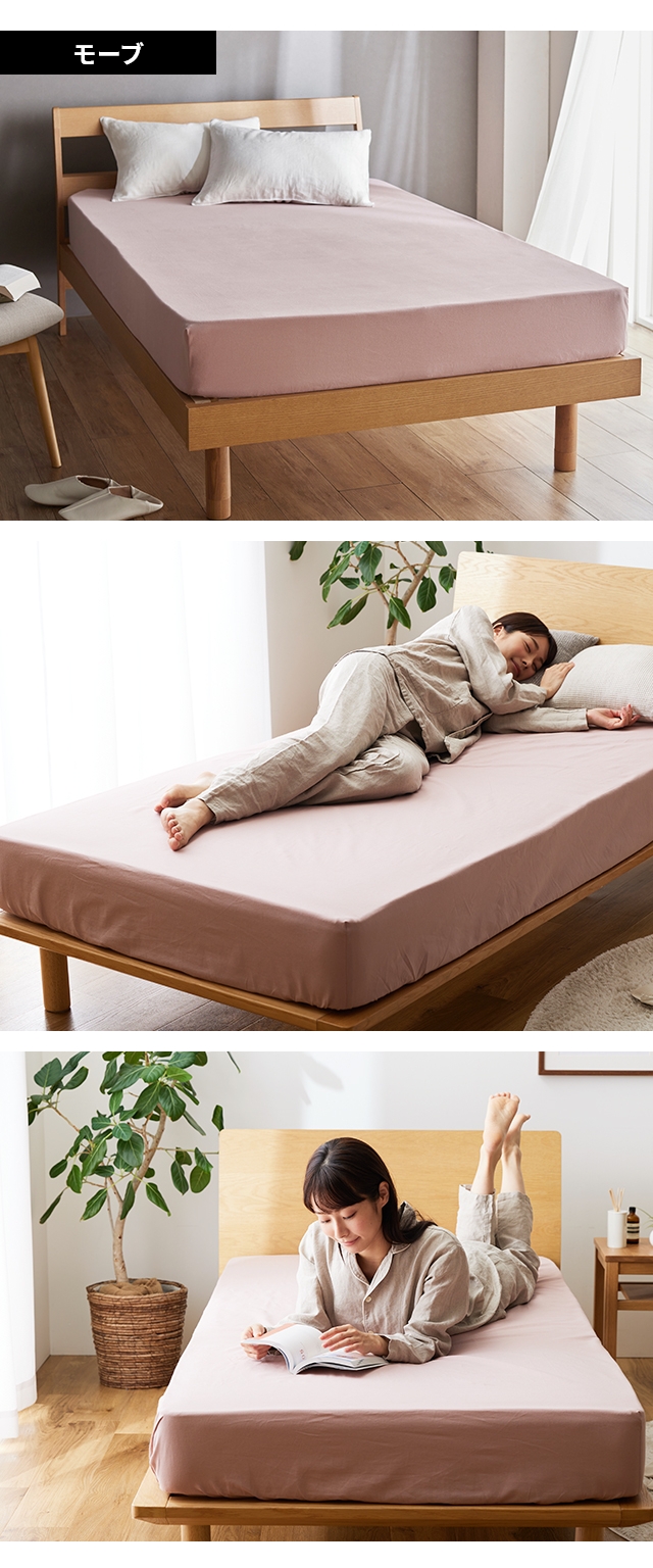 Sleep Niceday (スリープナイスデイ)  綿100％ 通気性 乾きやすいボックスシーツSD