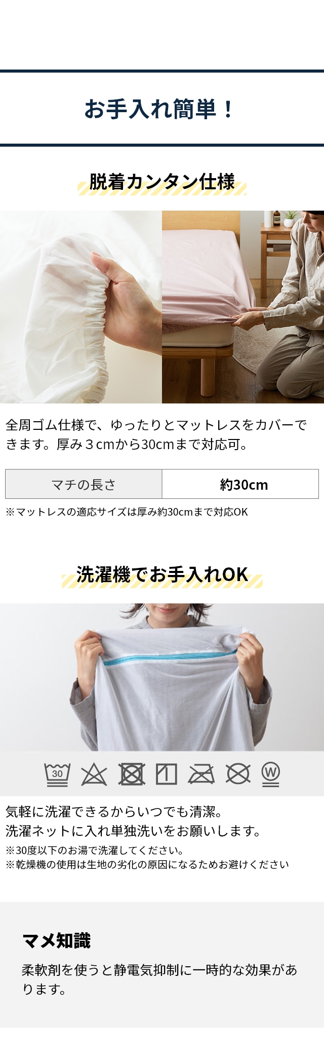 Sleep Niceday (スリープナイスデイ)  綿100％ 通気性 乾きやすいボックスシーツSD