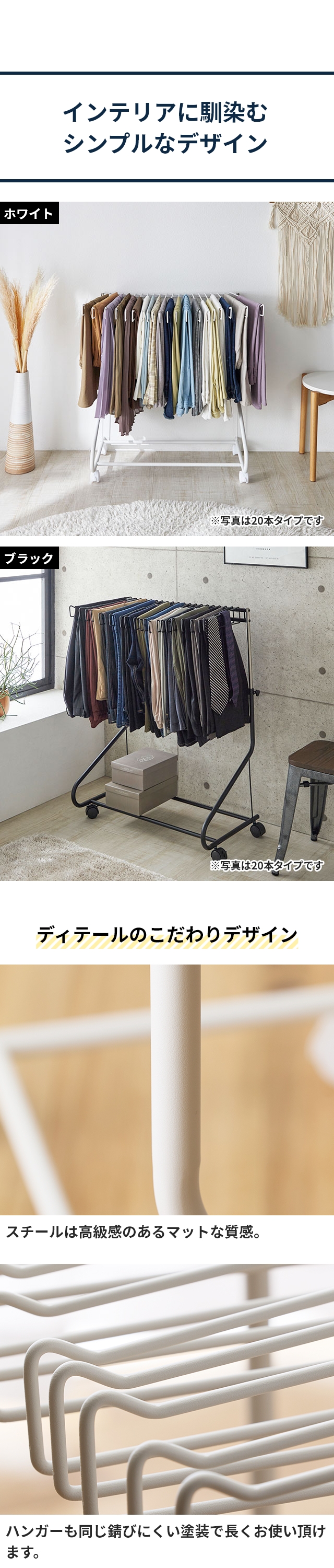 yucuss (ユクスス) 生活に馴染む スラックスハンガー キャスター付き 20本タイプ