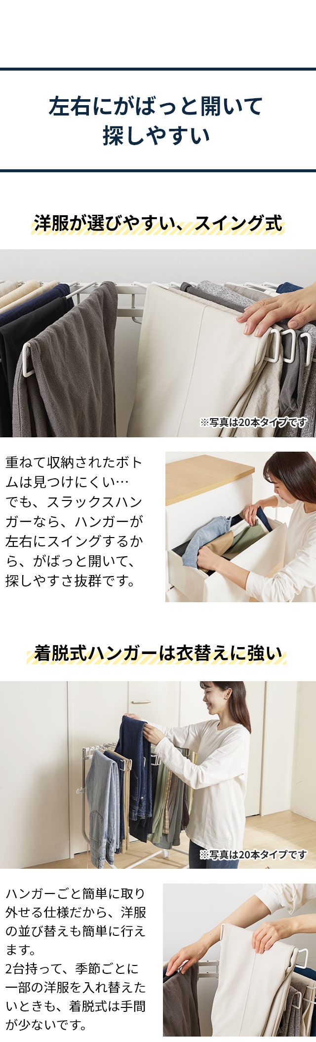 yucuss (ユクスス) 生活に馴染む スラックスハンガー キャスター付き 20本タイプ