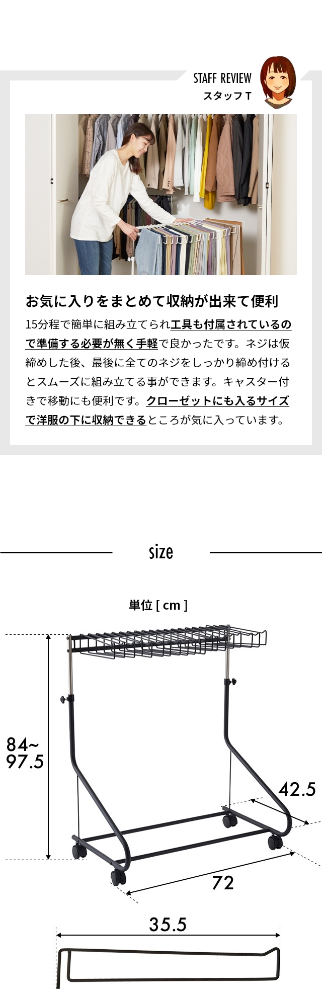 yucuss (ユクスス) 生活に馴染む スラックスハンガー キャスター付き 20本タイプ