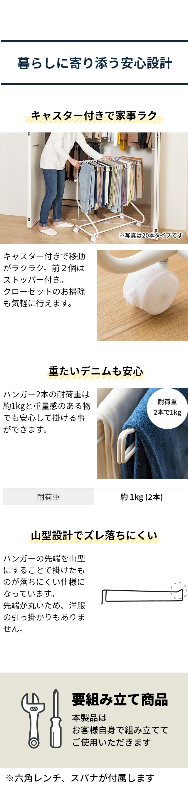 yucuss (ユクスス) 生活に馴染む スラックスハンガー キャスター付き 20本タイプ