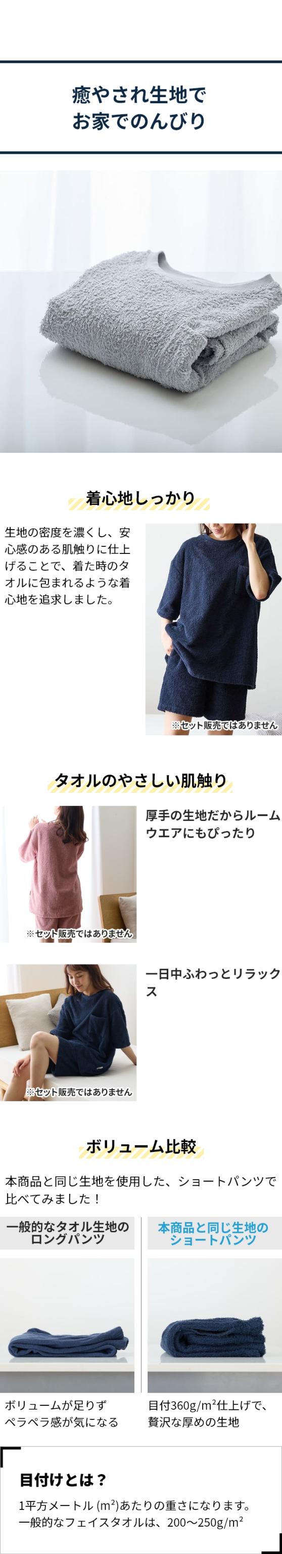 yucuss しっかりタオル生地のパジャマシャツ Lサイズ