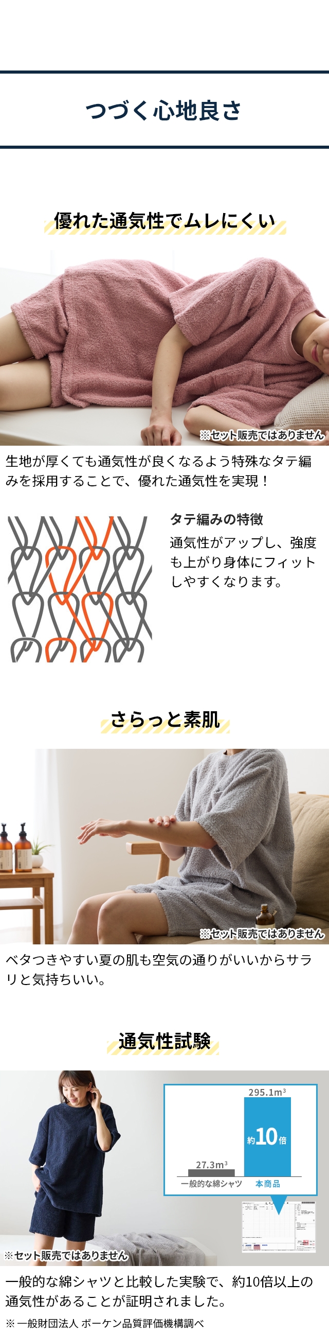 yucuss しっかりタオル生地のパジャマシャツ Lサイズ