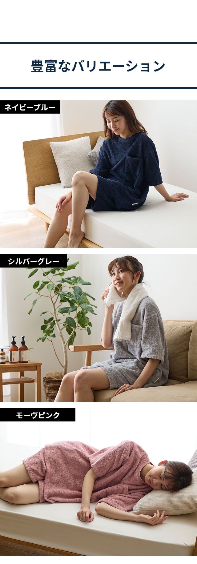 yucuss しっかりタオル生地のパジャマシャツ Mサイズ