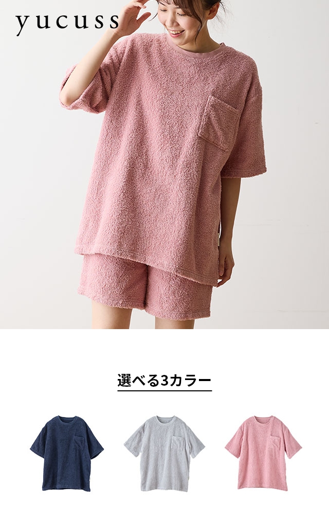 yucuss しっかりタオル生地のパジャマシャツ Mサイズ