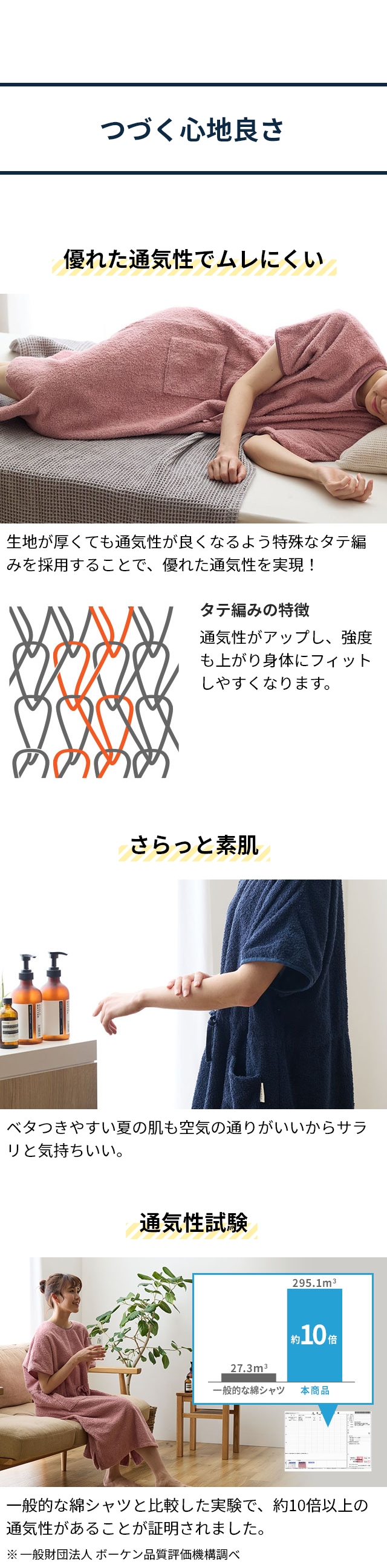 yucuss しっかりタオル生地のパジャマワンピース フリー