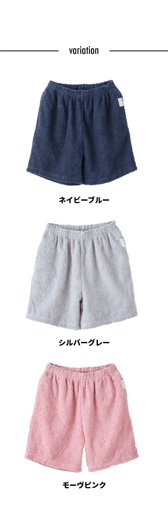 yucuss しっかりタオル生地のパジャマパンツ XLサイズ