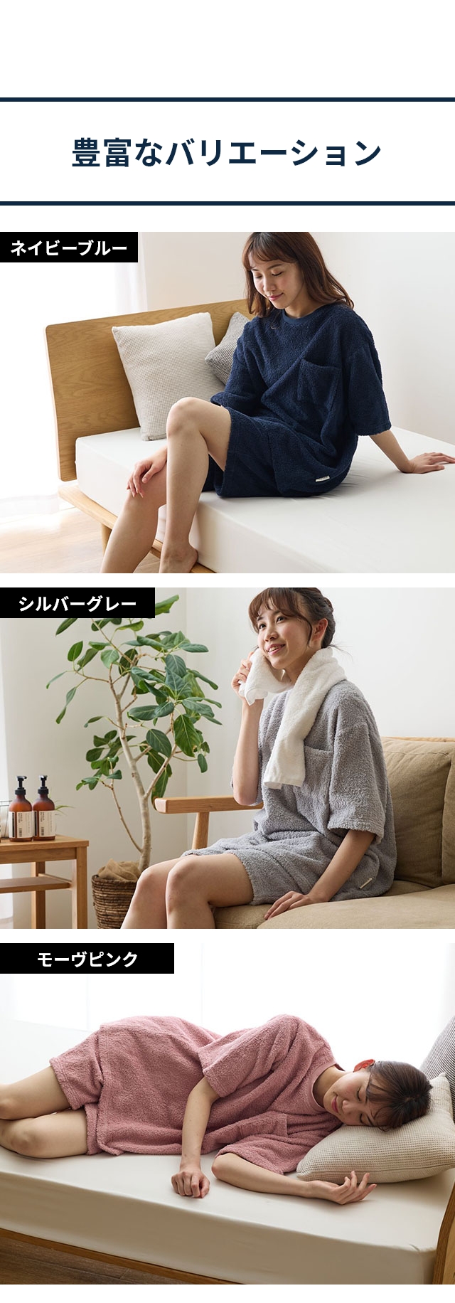 yucuss しっかりタオル生地のパジャマパンツ XLサイズ