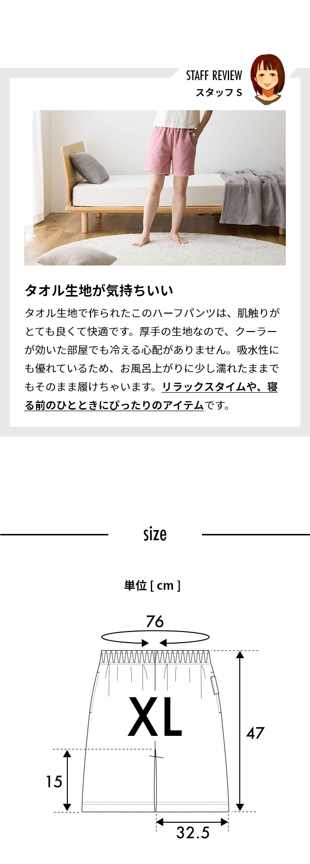 yucuss しっかりタオル生地のパジャマパンツ XLサイズ