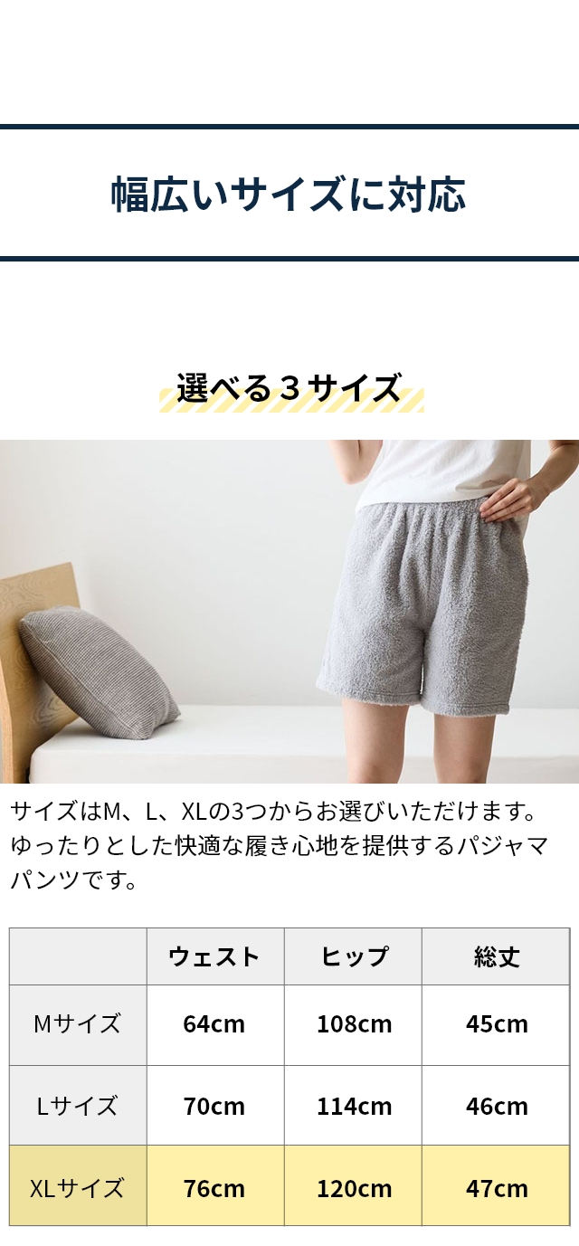 yucuss しっかりタオル生地のパジャマパンツ XLサイズ