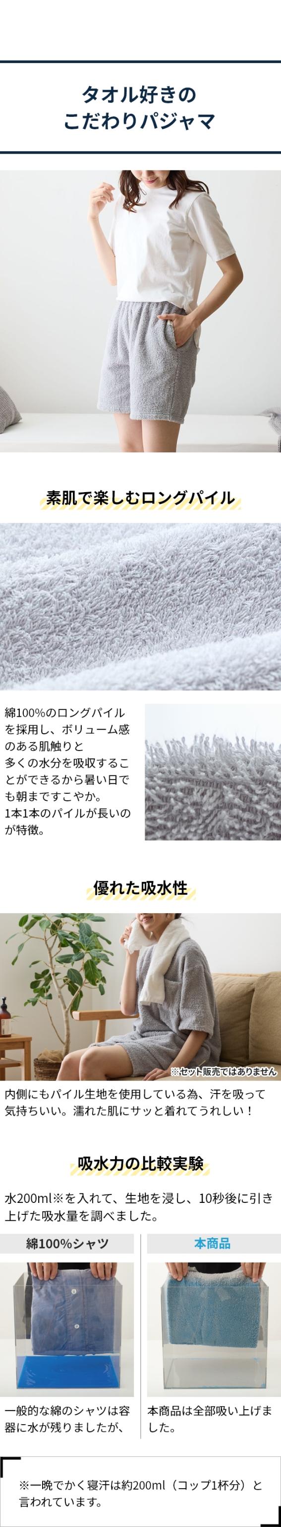 yucuss しっかりタオル生地のパジャマパンツ Lサイズ