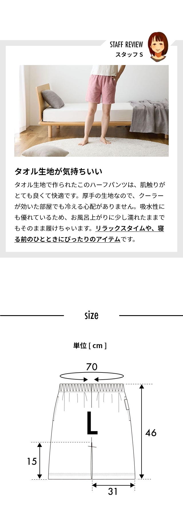 yucuss しっかりタオル生地のパジャマパンツ Lサイズ