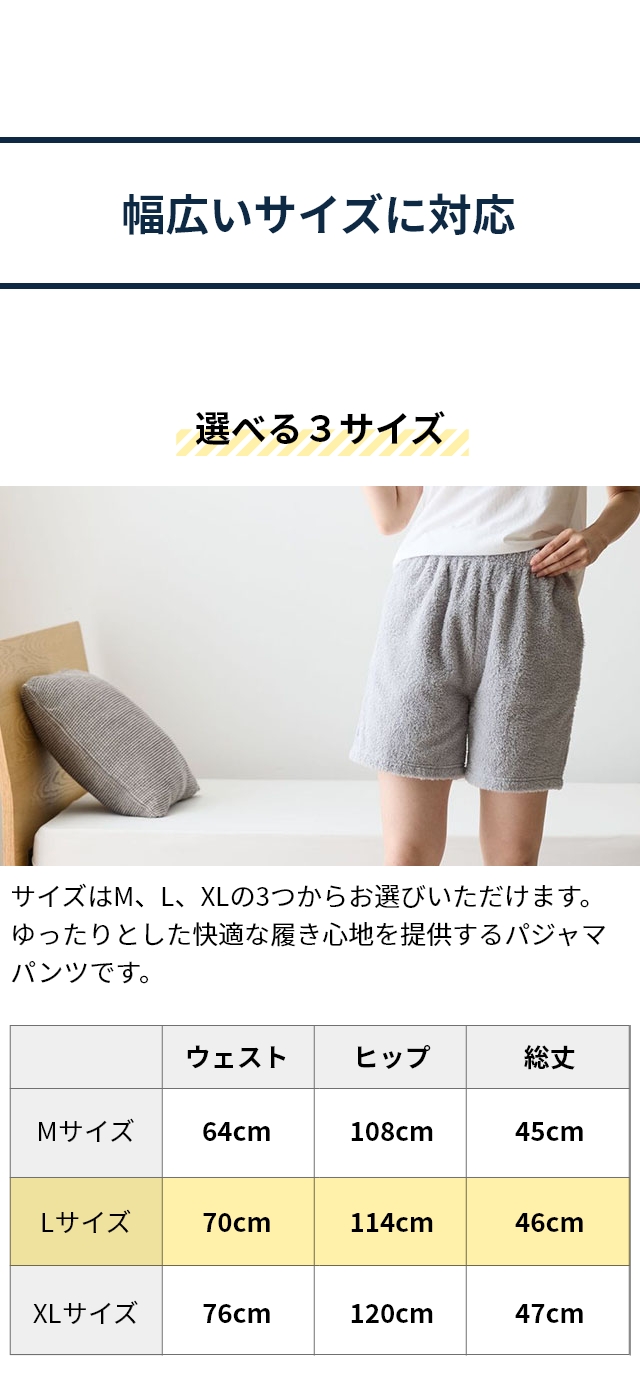 yucuss しっかりタオル生地のパジャマパンツ Lサイズ