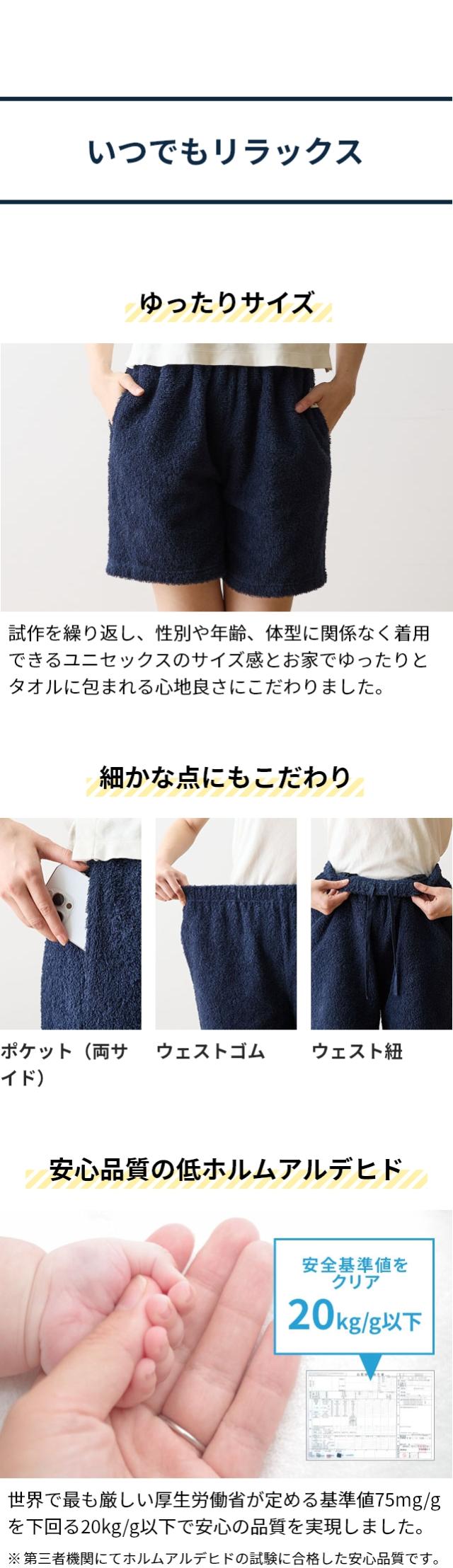 yucuss しっかりタオル生地のパジャマパンツ Lサイズ