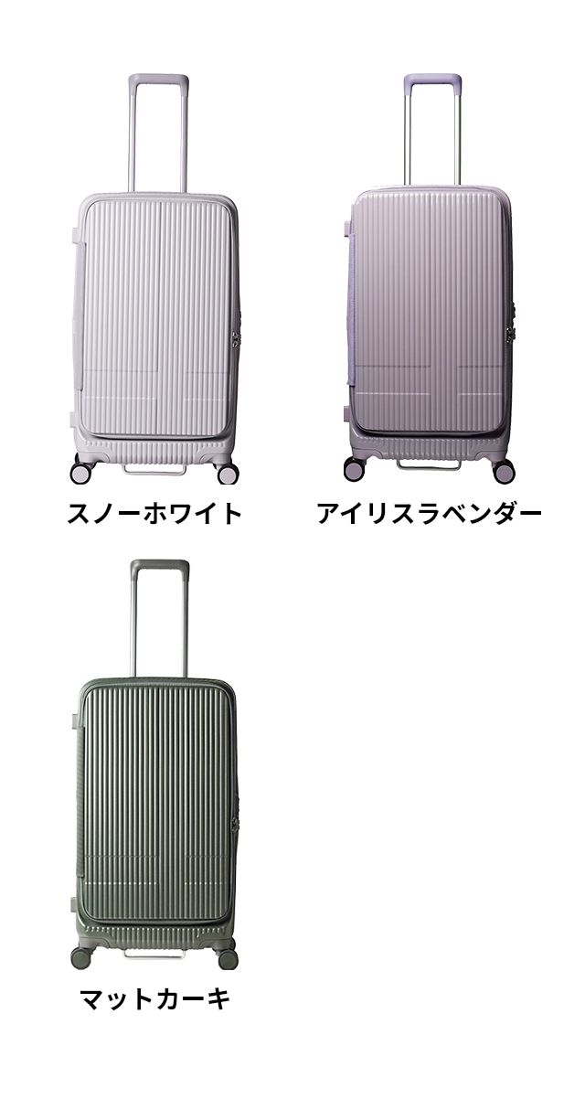 innovator(イノベーター) ハードジップキャリー 75L INV650DOR