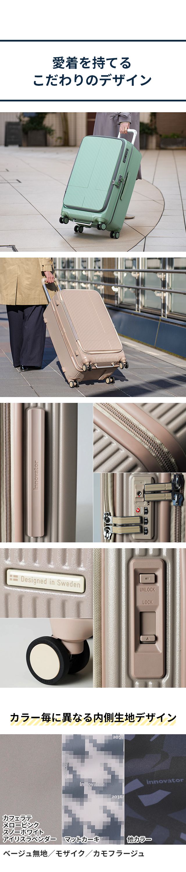 innovator(イノベーター) ハードジップキャリー 75L INV650DOR