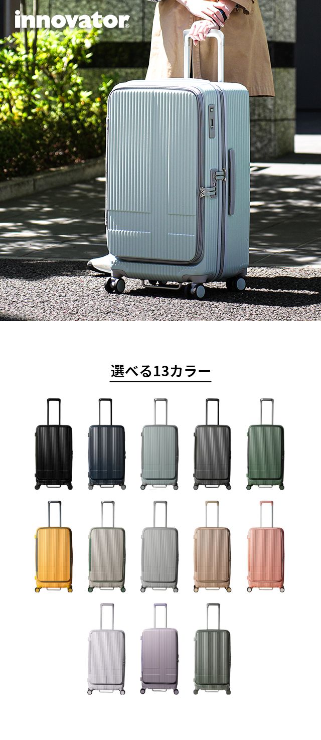 innovator(イノベーター) ハードジップキャリー 75L INV650DOR