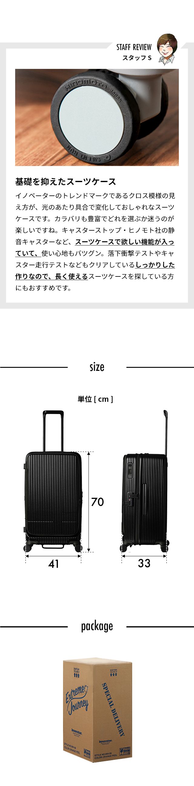 innovator(イノベーター) ハードジップキャリー 75L INV650DOR