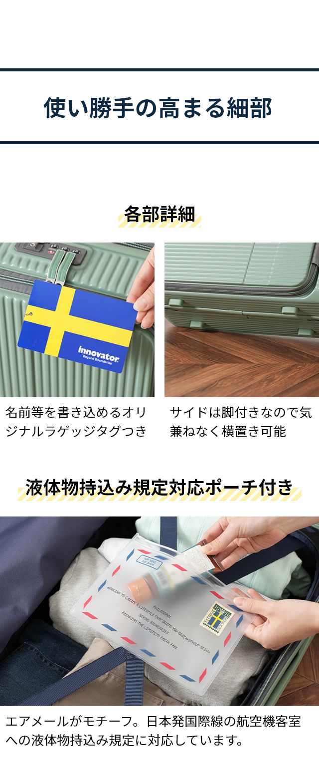 innovator(イノベーター) ハードジップキャリー 75L INV650DOR