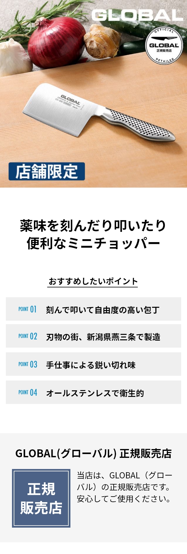 豪華特典付き グローバル ミニチョッパープレイン 8cm GS-200 ペティ